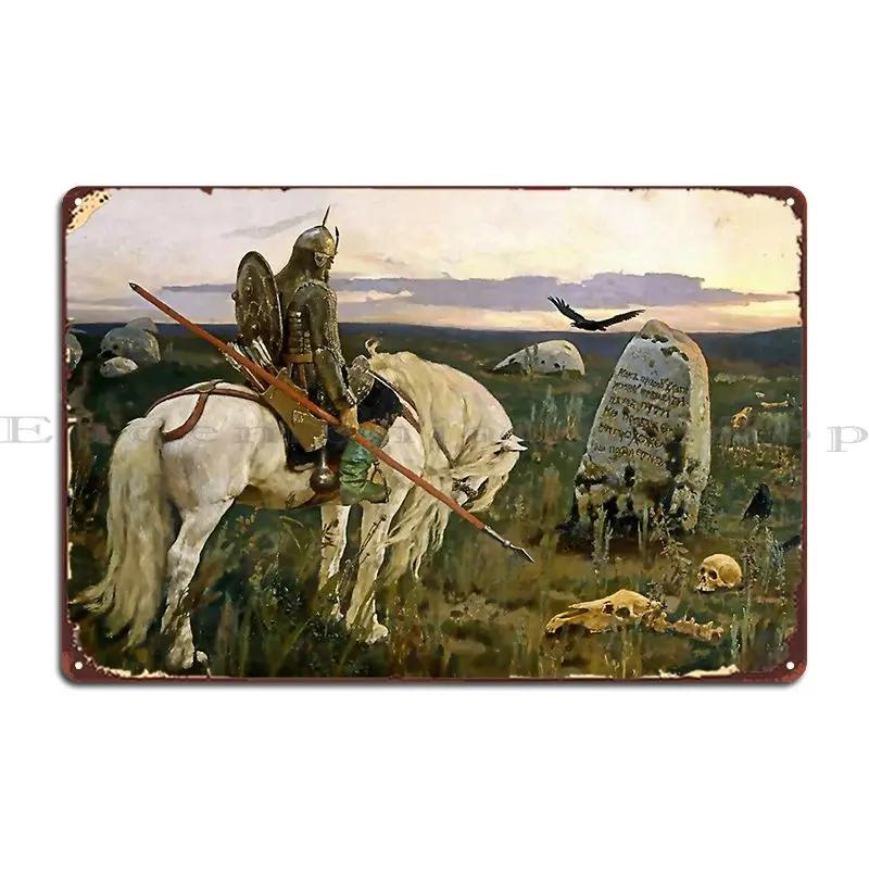 The Knight At The Crossroads Metal Sign Mural Cinema Plaques Garage Personalized Tin Sign Poster