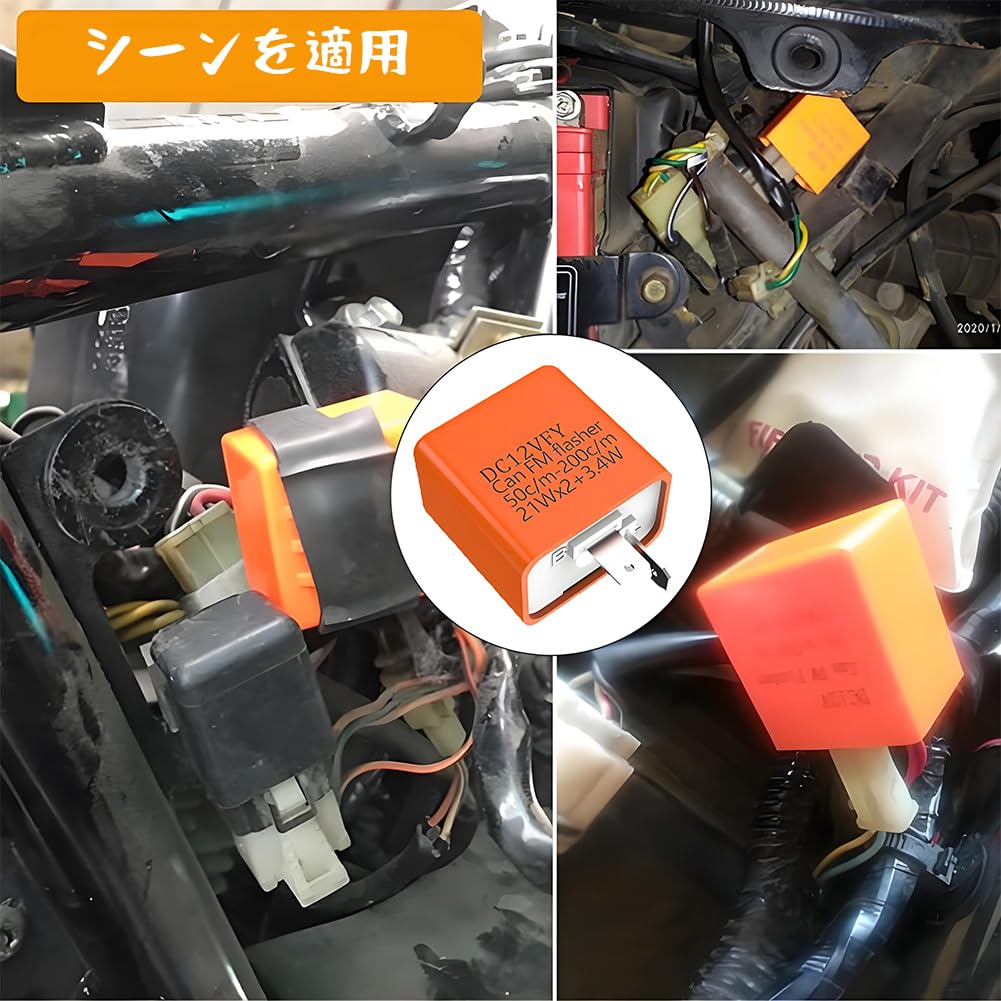 TUDOUZZZ Motorrad Blinkerrelais 2 Pin Flackern Blinken Geschwindigkeit Einstellbar Umbau Universal