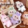 Cute Plush Cartoon Doll Keychain Ornaments