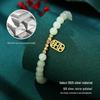 Palace-Style Hetian Jade & Sterling Silver Women's Blessing Bracelet - Niche Design Round Bead Jewelry