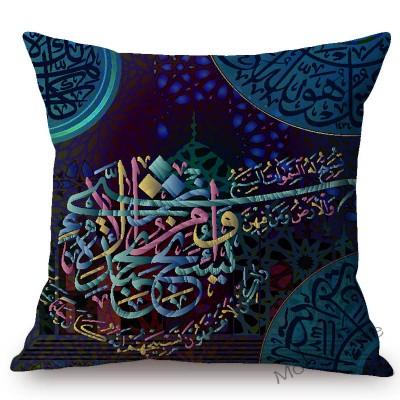 Holy Quran Calligraphy Arab Islamic Art Decoration Throw Pillow Case Muslim Eid Mubarak Ramadan Allah Arabic Cushion Cover Case
