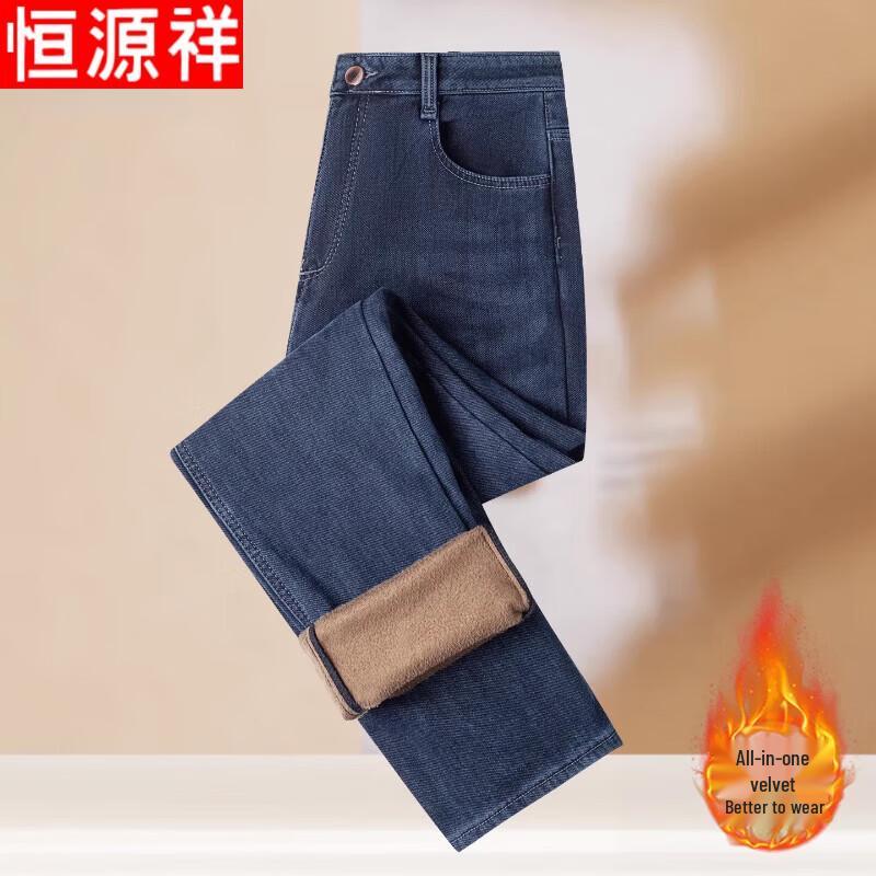 Hengyuanxiang Men s Warm Loose Straight-Leg Jeans 32