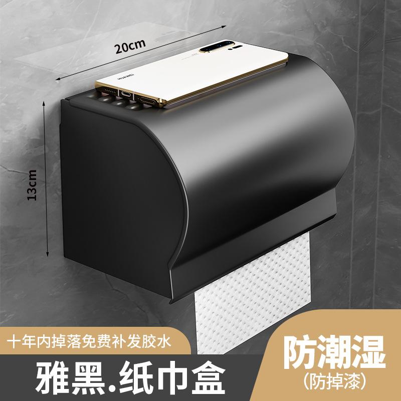 Bathroom Rack No Punching Space Aluminum Towel Rack Toilet Toilet Storage Towel Rack Bathroom