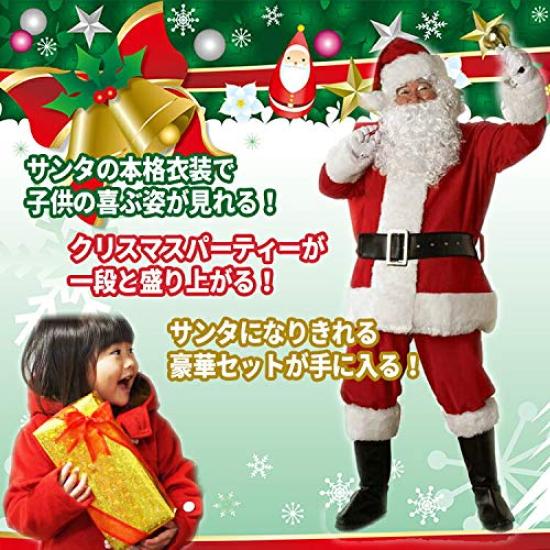 Santa Claus Set with Boot Covers and Shoe Men's Costume, 6-Piece (Jacket, Pants, Belt, Hat, Beard, Covers)