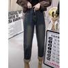 Plus Size High Waist Loose Harem Jeans - Retro Carrot Pants, 2025 Spring Korean Style, Slimming Nine-Point Length