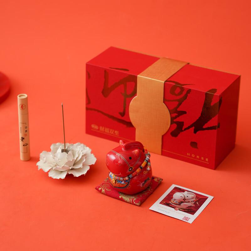 Handmade Peony Ceramic Tea & Incense Gift Set