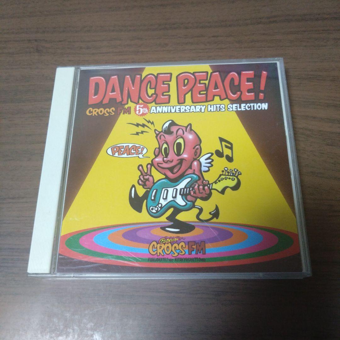 

[USED] Dance Peace! ~ Cross FM 5th Anniversary Hits Selection…