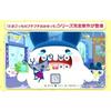 Original design box included Tamagotchi Puchipuchi Omisecchi - Switch. digital wallpaper is not available usable due expiration.