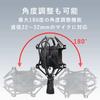 TKY Shock Mount for Condenser Microphones, Microphone Holder, for Home Recording, Noise and Vibration Protection