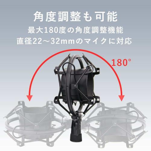TKY Shock Mount for Condenser Microphones, Microphone Holder, for Home Recording, Noise and Vibration Protection