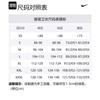 Nike CNY Collection FW23 Sweatshirt Men's Sail White FZ6374-113
