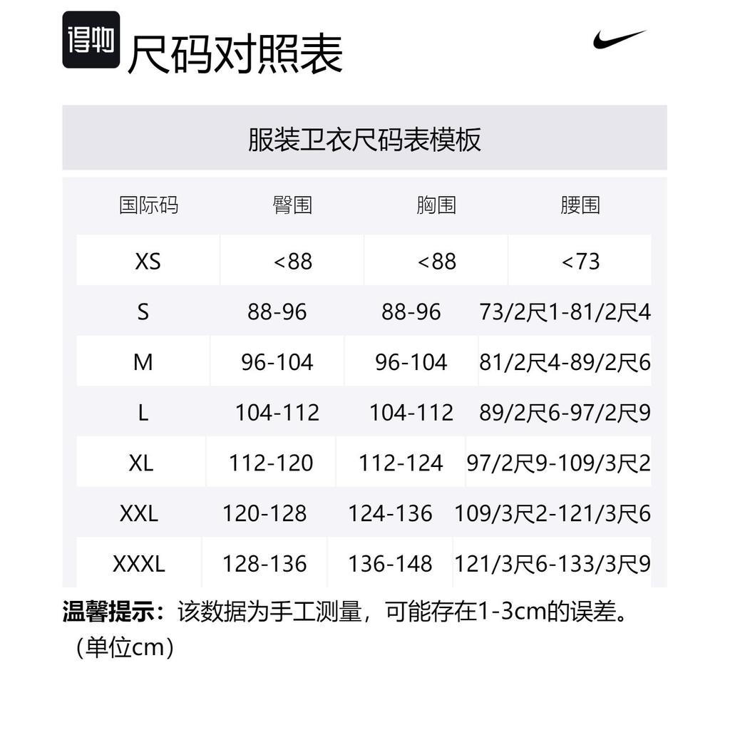 Nike CNY Collection FW23 Sweatshirt Men's Sail White FZ6374-113