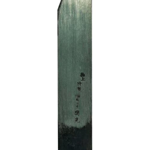 Umeshinko Premium Cutout 24mm