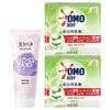 Protective Hand Cream 75g with OMO Tea Tree Laundry Soap Set