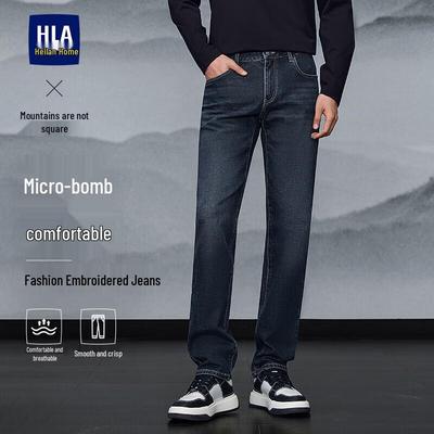 HLA Men's Straight-Leg Embroidered Denim Jeans