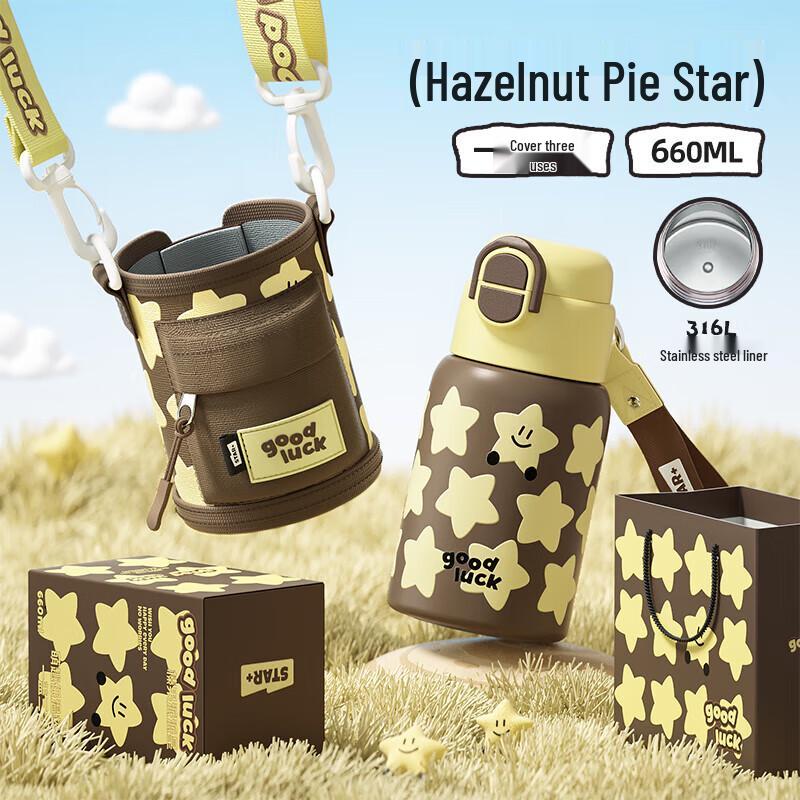 Kids Insulated Stainless Steel Straw Cup