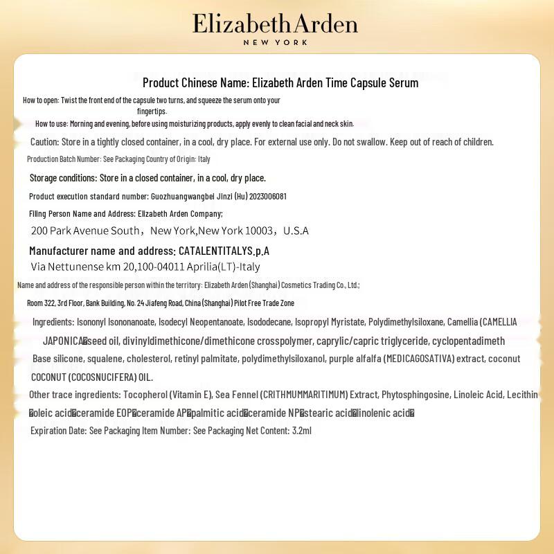 Elizabeth Arden Ceramide Capsules Daily Youth Restoring Serum