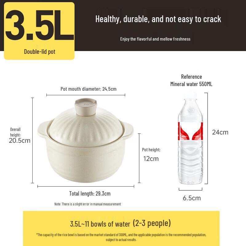 Chu Da Huang 3.5L Double-Lid Ceramic Casserole Pot