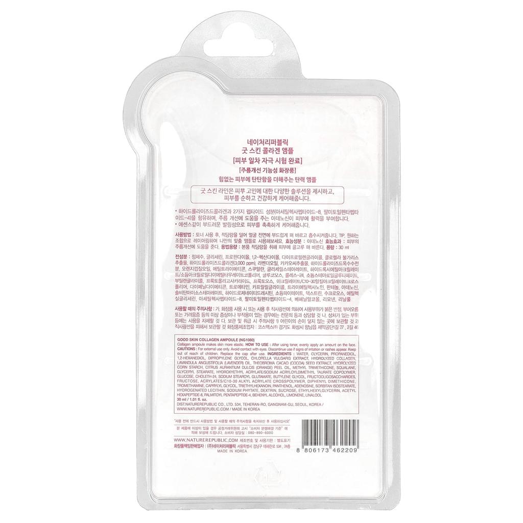 Nature Republic Good Skin, Collagen Ampoule, 30ml (1.01fl Oz)