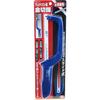 SK11 (SK11) Aluminum die-cast metal saw MCS-I