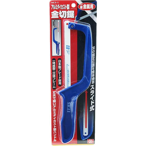 SK11 (SK11) Aluminum die-cast metal saw MCS-I