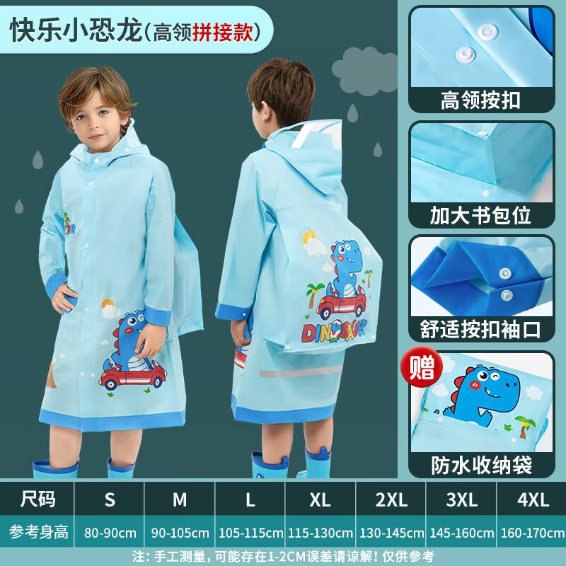Children s Schoolbag Rain Poncho