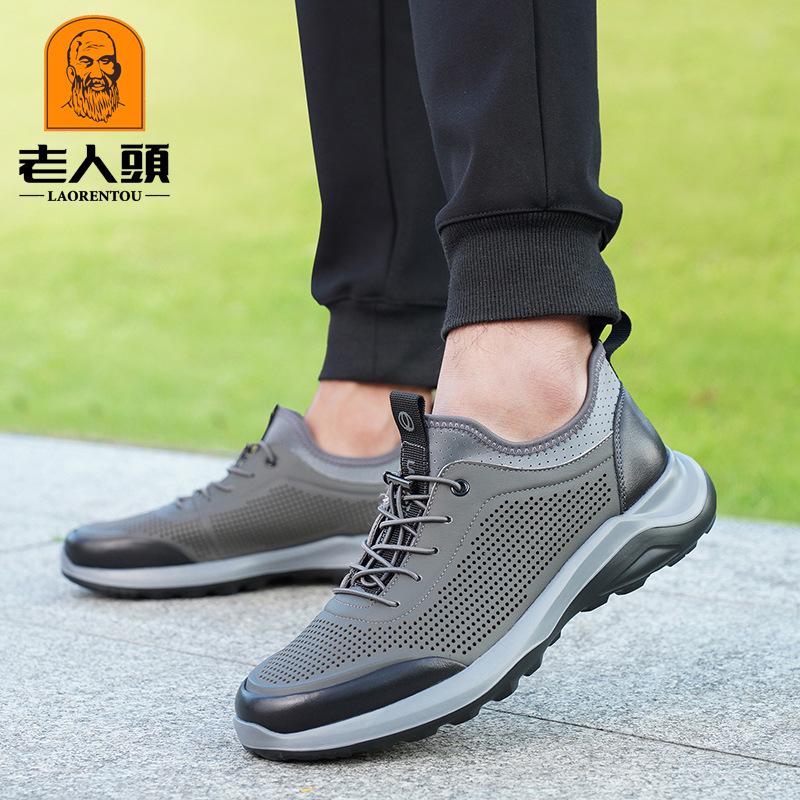 Pánské všestranné sportovní boty z hovězí kůže pro starého muže, módní ležérní kožené boty, pánské boty jaro a podzim N22331