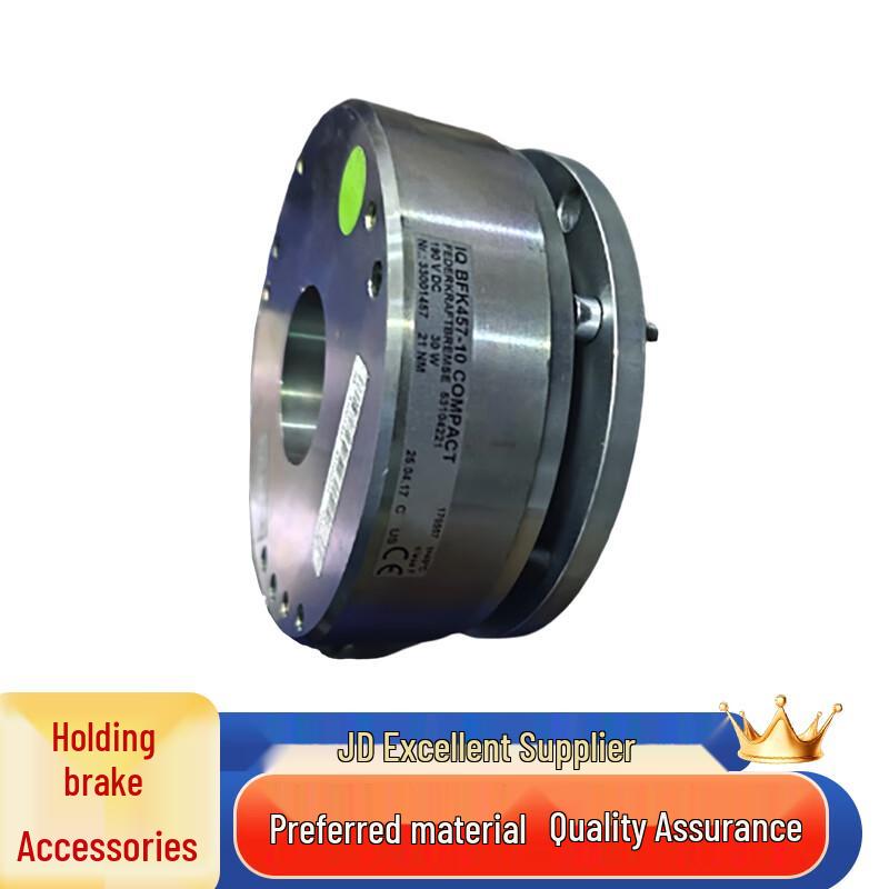 Meilihua Electric Hoist Brake Assembly