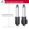 Compact Electric Telescopic Linear Motor 12/24V: Micro DC Reciprocating Actuator Rod, IP60 Protection