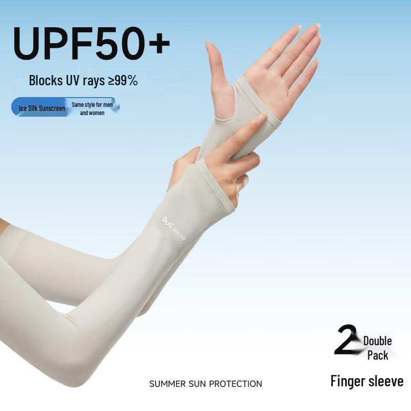 Mao Ren Summer UV Protection Cooling Arm Sleeves