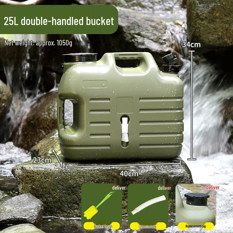 25L Portable Outdoor Water Container