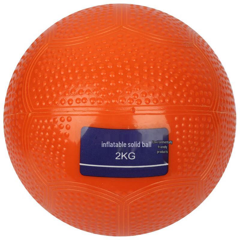 Huashimeng 2kg Exam Training Shot Put Ball