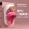 Capybara children's summer cartoon sandals for boys and girls, cute baby non-slip soft-soled closed-toe beach clogs