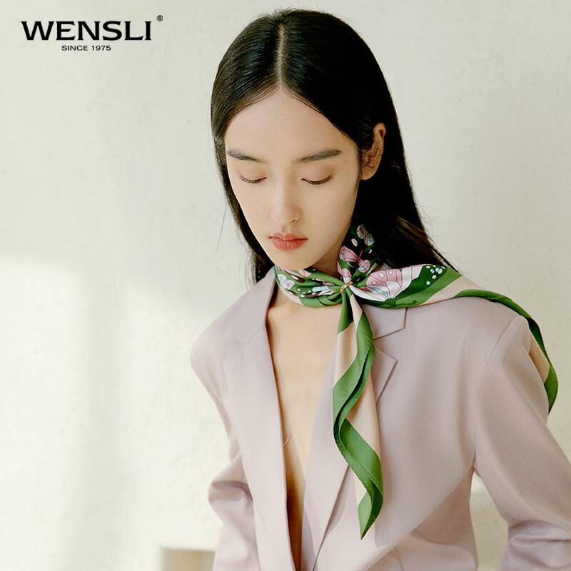 Wensli Ruomeng Mulberry Silk Scarf