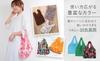 Daction Crinkled Eco No Available in and Yellow Bag, Small, Drawstring, Stylish, Cute, Shrinkable, Stretchable, Foldable, Popular, Compact, Folding,