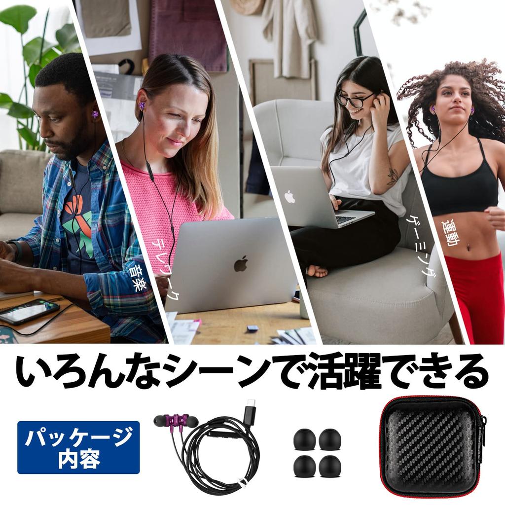 Wired Earphones with DAC HiFi Sound Compatible with iPhone Pro iPad Air Mini 10th Google and Other Magnetic Deep Noise Purple Type-C Mic, Built-in