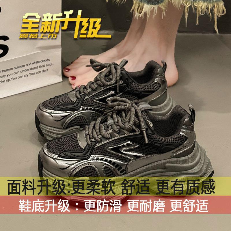 

Retro Hong Kong style dad shoes women s feet show small casual shoes 2025 autumn new thick-soled fried street light sports shoes 35