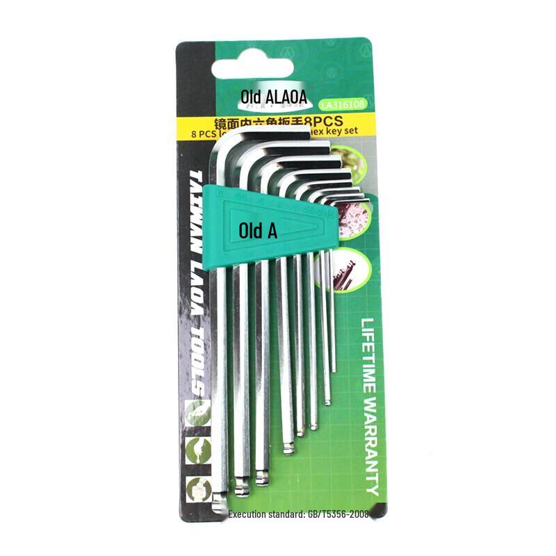 LAOALA S2 Steel Ball-End Hex Key Set (8-Piece)