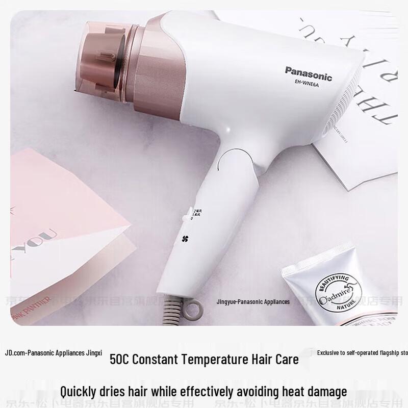 Panasonic EH-WNE6A Negative Ion Hair Dryer CN plug (adapter included)