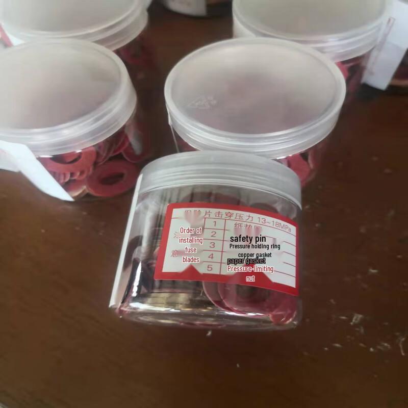 

Lian Zhicheng 18mm Fuse