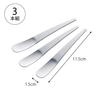 Shimomura Kihan Rice Spoons, Set of 3 [Made in Japan], Dishwasher Safe, Stainless Steel, 11.5cm Long, Small, Small Serving Sizes, Condiments, Jam, Des