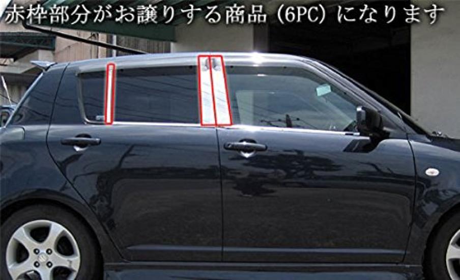 BRIGHTZ Stainless Steel Pillar Panels for Swift No Visor Required 4791 Ultra-Mirror (6-Piece Set) ZC/ZD (11, 21, 31, 71) - (PIL-SIL-197) - ZC71S,