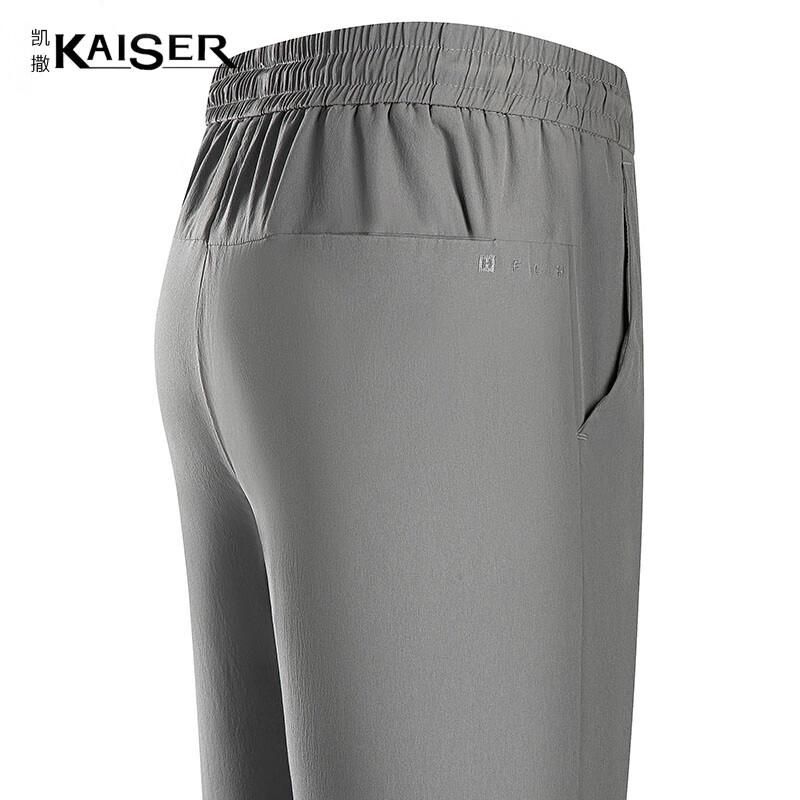 Kaiser Men s Quick-Dry Casual Sports Pants KS3450 M