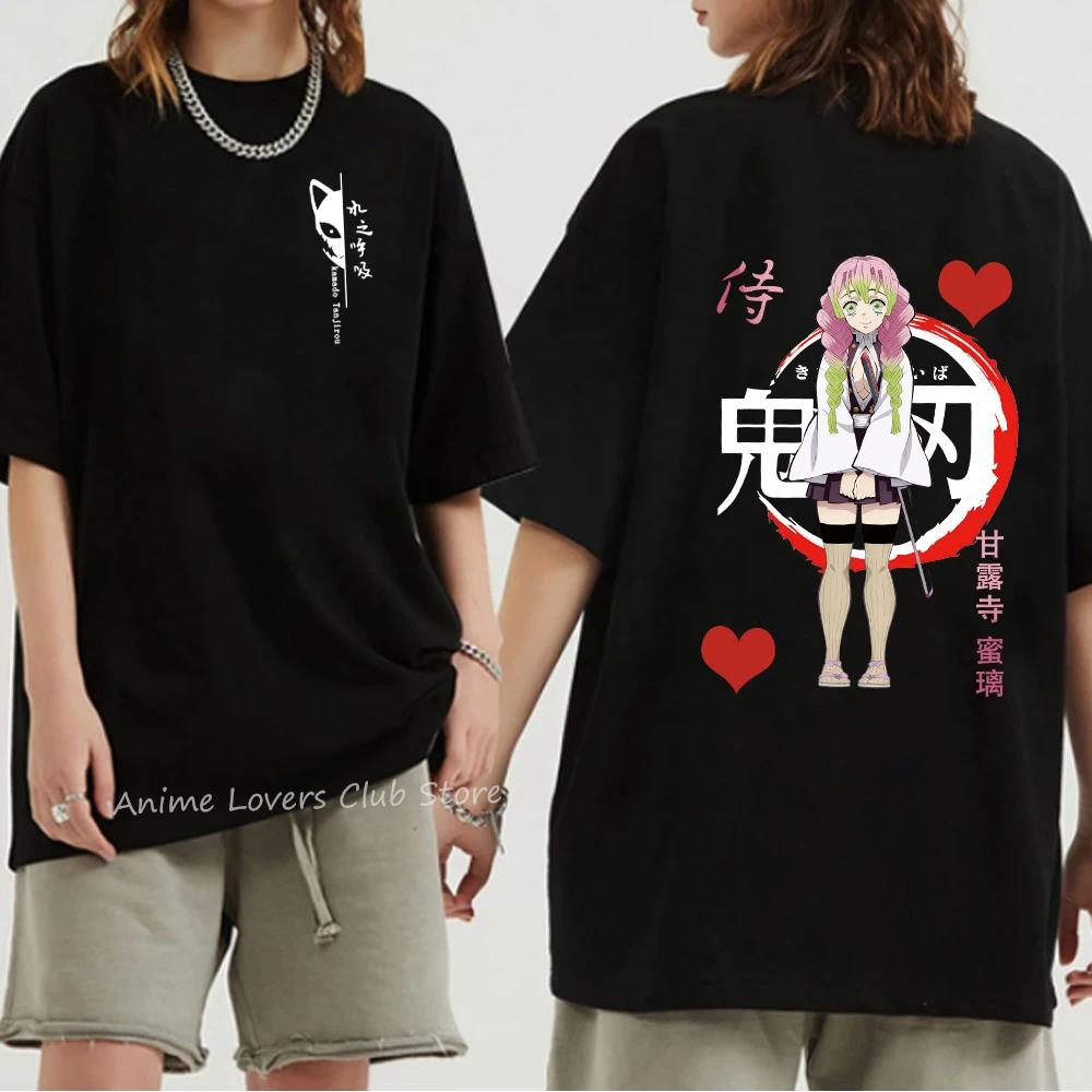 Japanese Anime Demon Slayer Graphic Print T Shirt Fashion Casual Crew Neck Short Sleeve Plus Size T Shirt Women