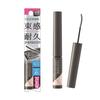 CEZANNE Durable Curl Slim Mascara S1 Black  S2 Ash