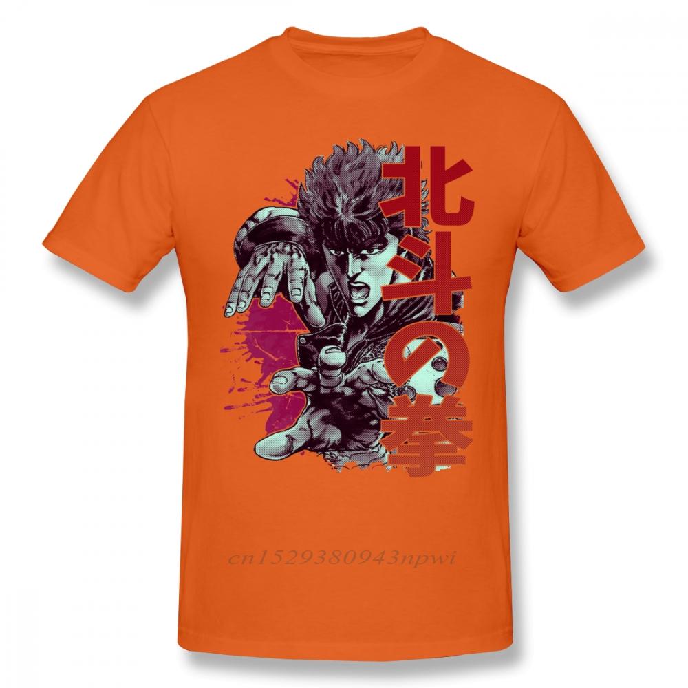 T-shirt Hokuto No Ken T-shirt Kenshiro 100% Cotone Manica Corta Maglietta Grafica Divertente 3XL Uomo T-shirt da Spiaggia