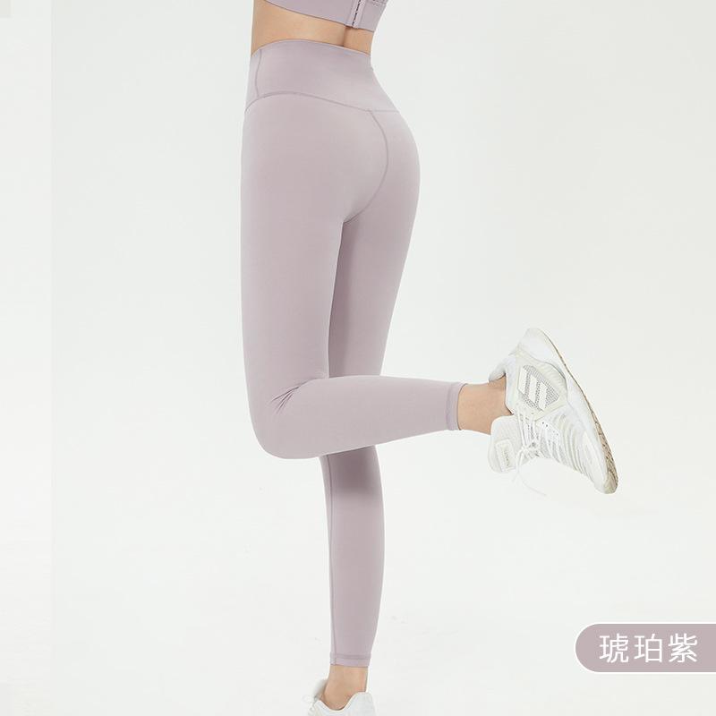 Lycra Yoga Pants Peach Hip No Embarrassment Line Fitness Pants Women's Nude High Waist Hip Lift Pilates Sports Leggings