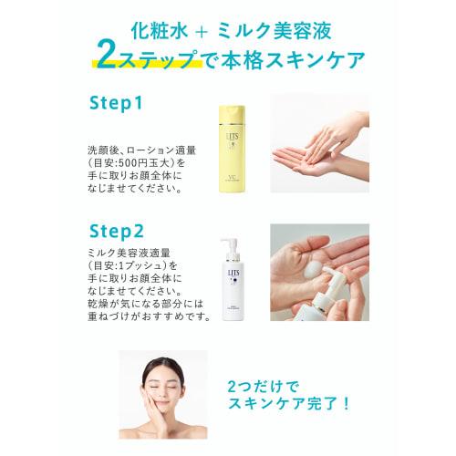 Ritz moist lotion c unscented refill 165ml vitamin c lotion dull sensitive skin