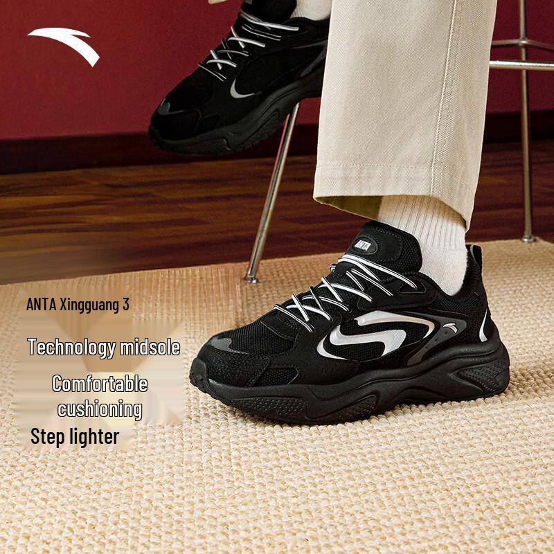 ANTA Starlight 3 Men s Thick-Soled Retro Casual Shoes 9.5