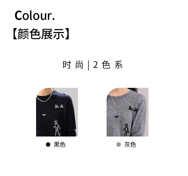 Winter New Round Neck Fun Embroidered Pattern Artistic Style Loose Women's Wool Sweater with Cashmere Included